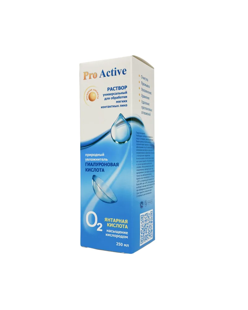 Раствор для контактных линз Optimed Pro Active 250 мл