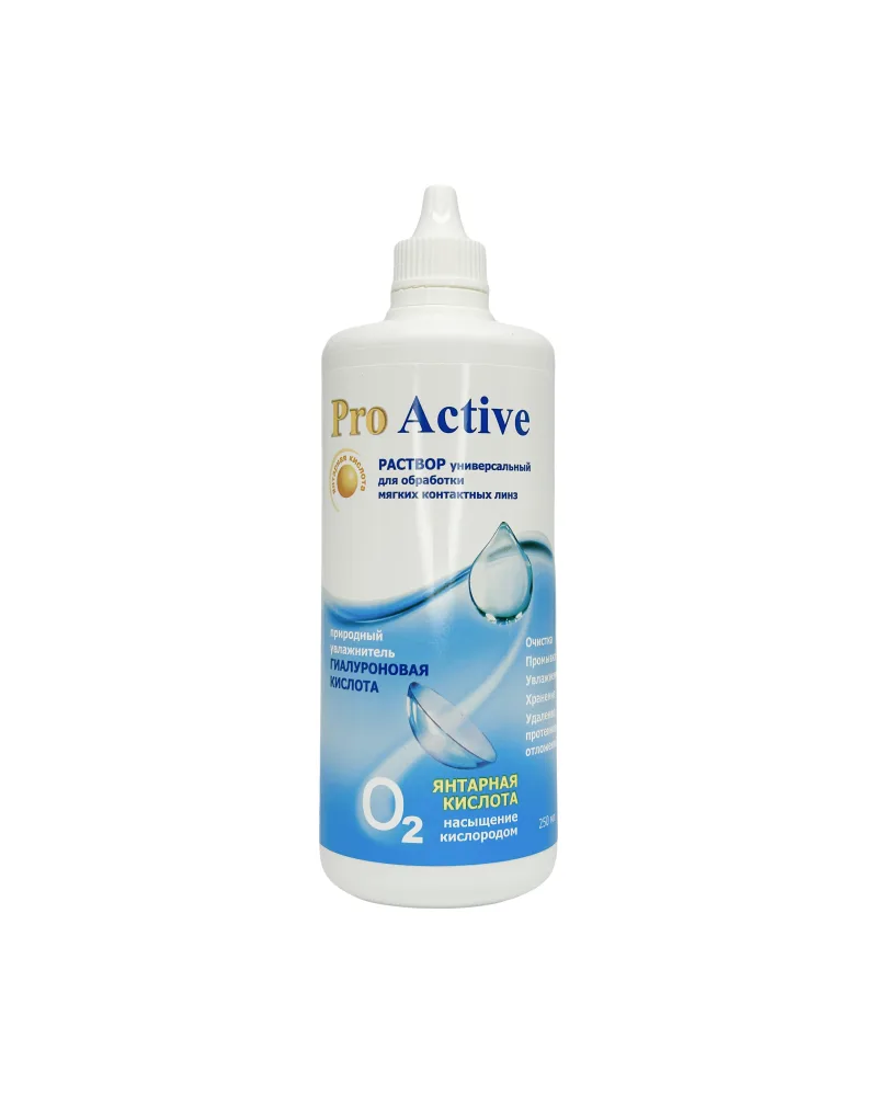Раствор для контактных линз Optimed Pro Active 250 мл