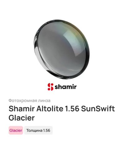 Линза для очков Shamir Altolite 1.56 SunSwift Glacier (BROWN, GREY), 1 шт
