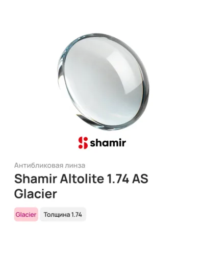 Линза для очков Shamir Altolite 1.74 AS Glacier, 1 шт
